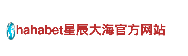 bob综合最新版体育清洁环保公司，专业环保服务一应俱全
